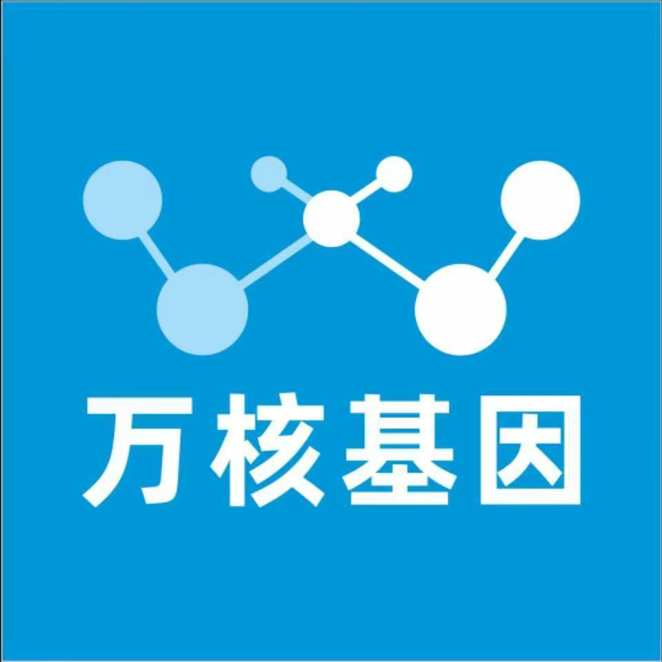 日喀则江孜万核基因检测咨询中心